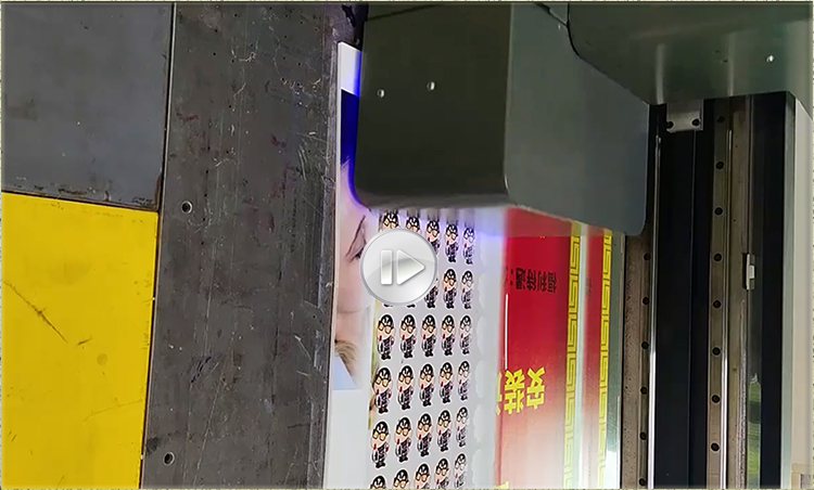 水晶貼打印視頻